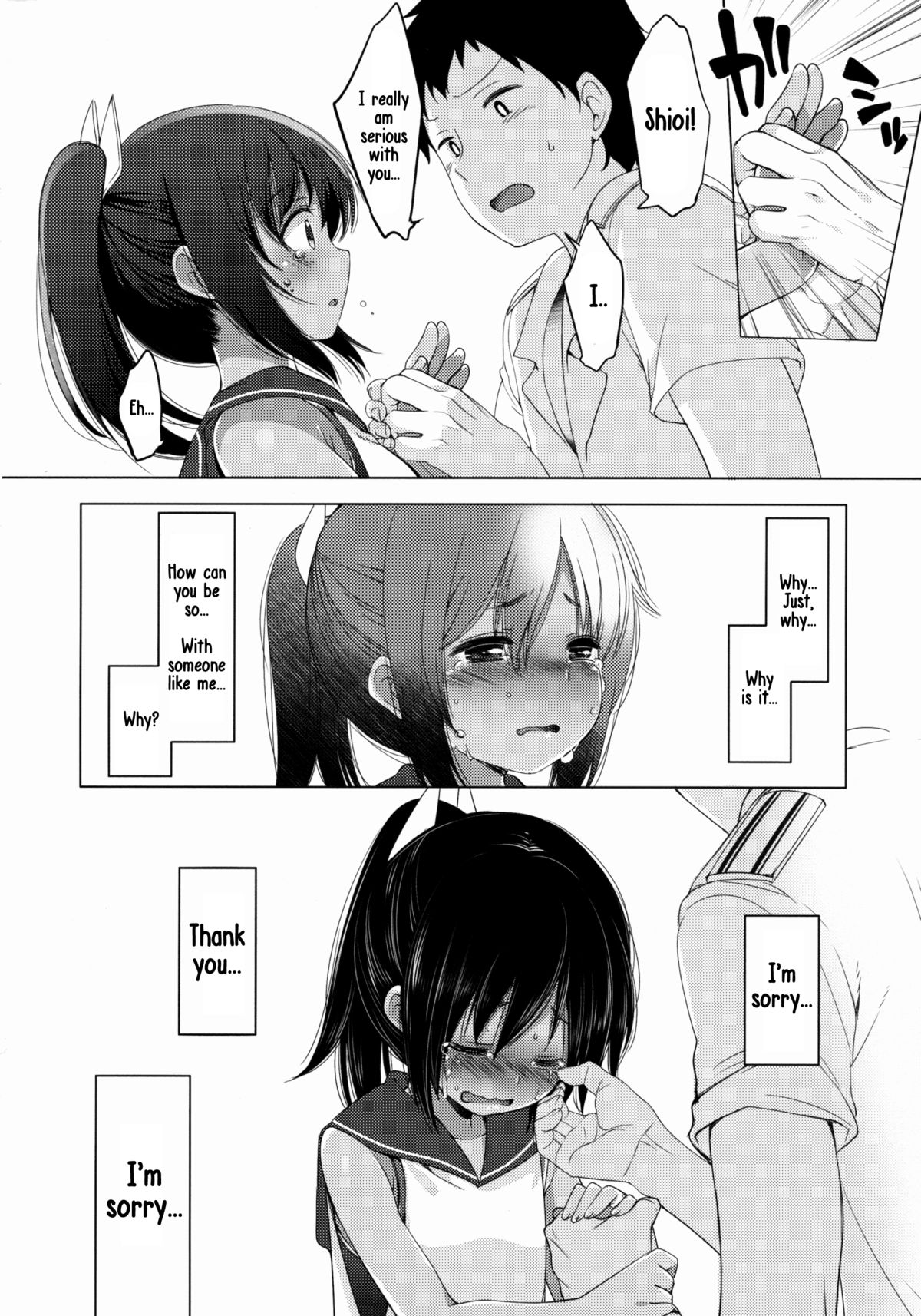 (C88) [Frenchletter (藤崎ひかり)] 401-あの日、夏の終わりに- (艦隊これくしょん -艦これ-) [英訳]