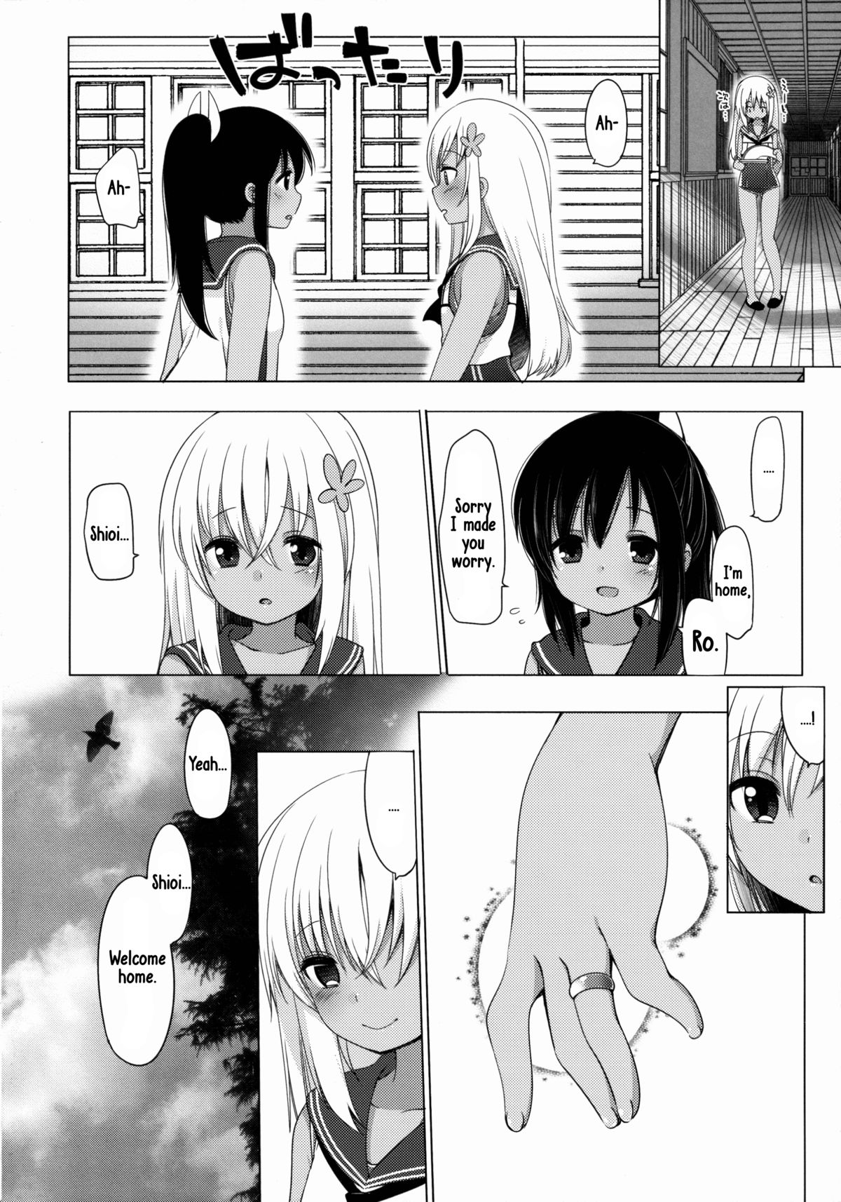 (C88) [Frenchletter (藤崎ひかり)] 401-あの日、夏の終わりに- (艦隊これくしょん -艦これ-) [英訳]