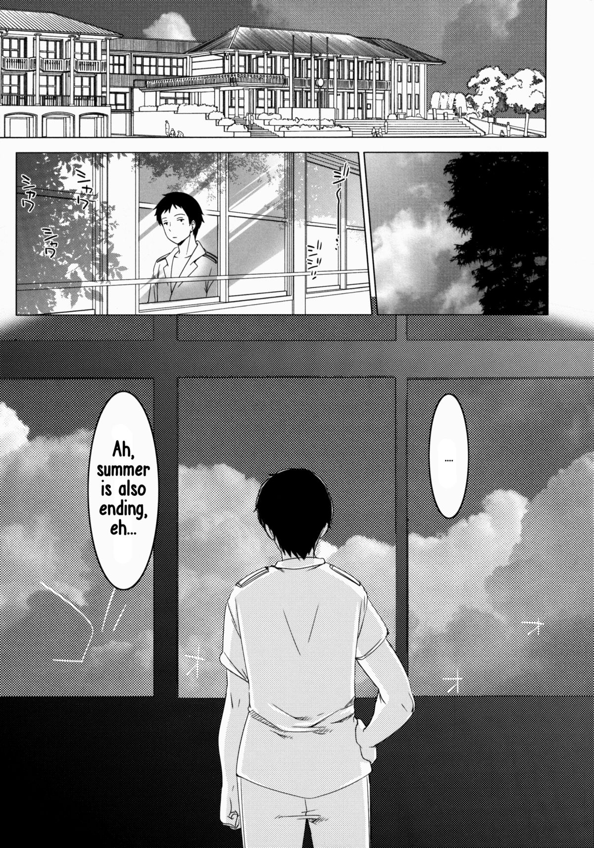 (C88) [Frenchletter (藤崎ひかり)] 401-あの日、夏の終わりに- (艦隊これくしょん -艦これ-) [英訳]