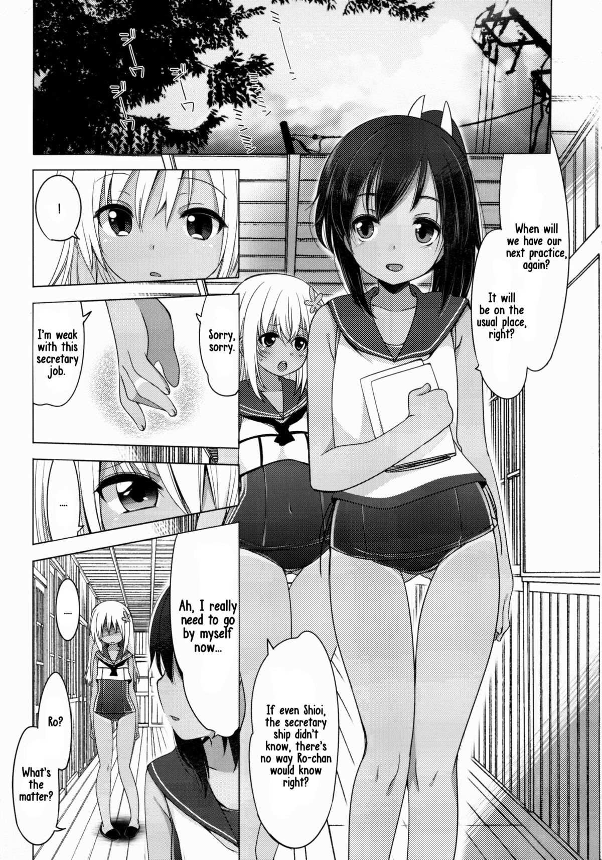(C88) [Frenchletter (藤崎ひかり)] 401-あの日、夏の終わりに- (艦隊これくしょん -艦これ-) [英訳]