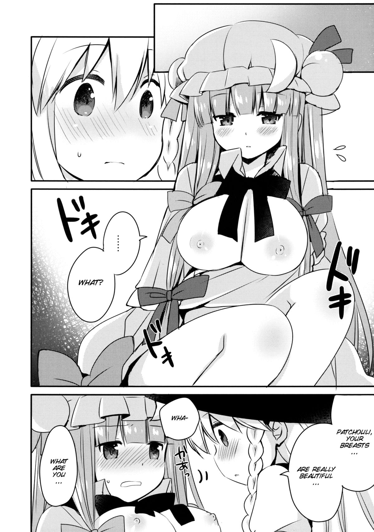 (例大祭11) [D・N・A.Lab., いちごさいず (ミヤスリサ, なつめえり)] Lovely (東方Project) [英訳]