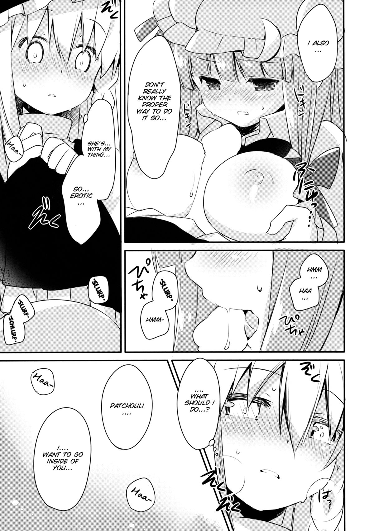 (例大祭11) [D・N・A.Lab., いちごさいず (ミヤスリサ, なつめえり)] Lovely (東方Project) [英訳]