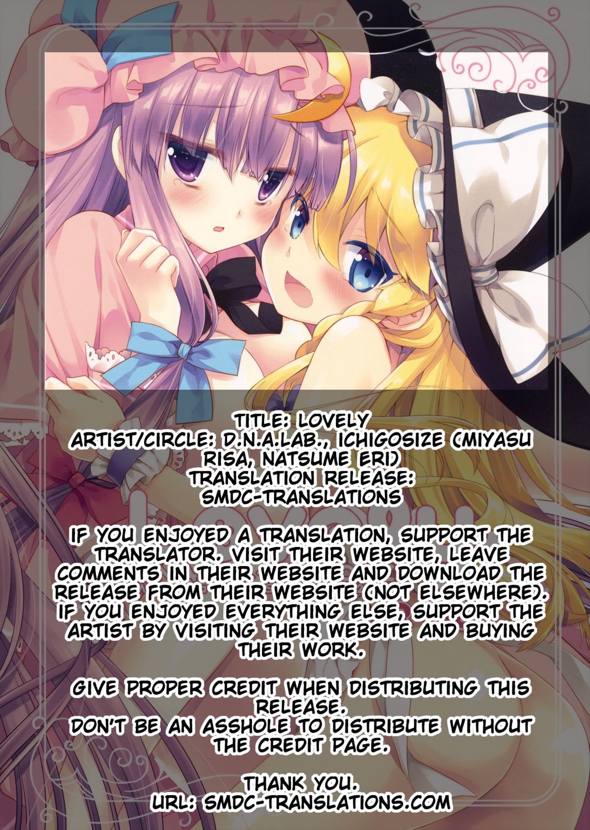 (例大祭11) [D・N・A.Lab., いちごさいず (ミヤスリサ, なつめえり)] Lovely (東方Project) [英訳]