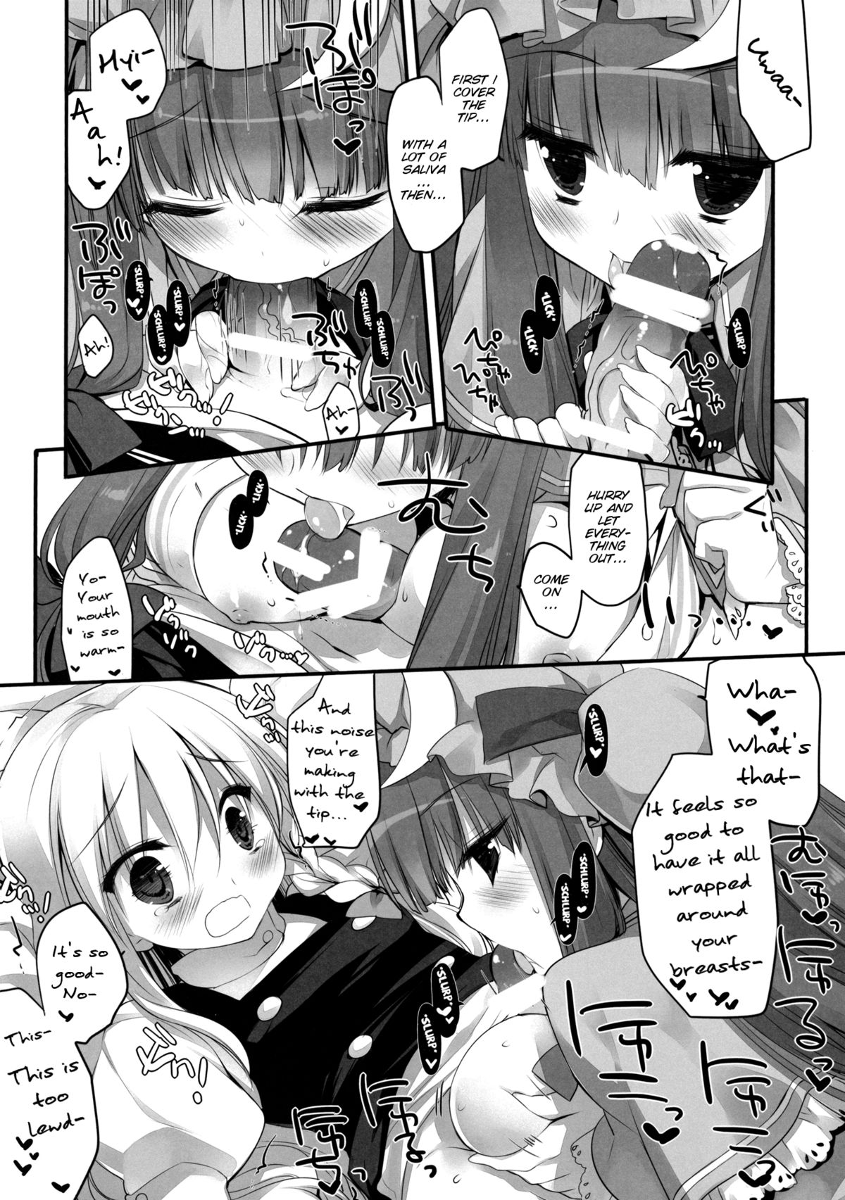 (例大祭11) [D・N・A.Lab., いちごさいず (ミヤスリサ, なつめえり)] Lovely (東方Project) [英訳]