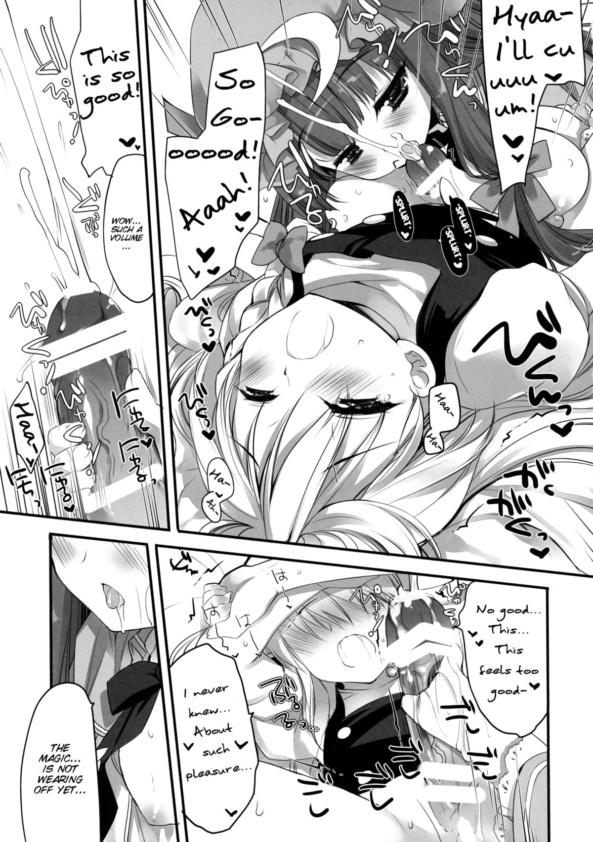 (例大祭11) [D・N・A.Lab., いちごさいず (ミヤスリサ, なつめえり)] Lovely (東方Project) [英訳]