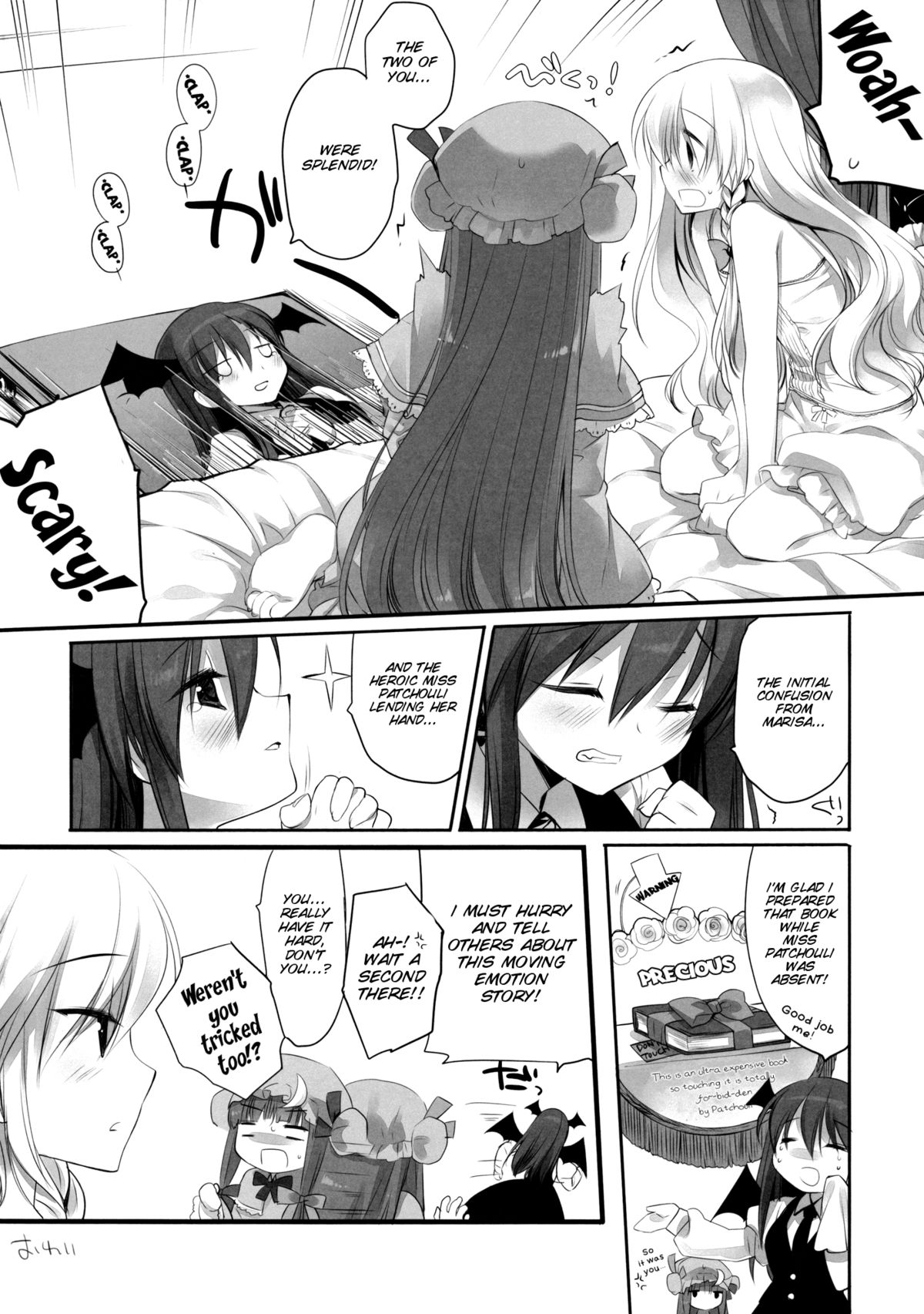 (例大祭11) [D・N・A.Lab., いちごさいず (ミヤスリサ, なつめえり)] Lovely (東方Project) [英訳]