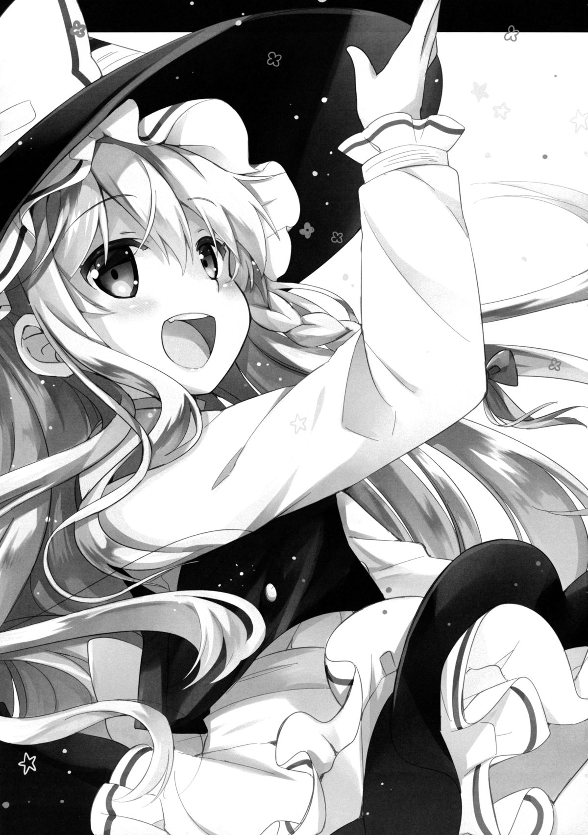 (例大祭11) [D・N・A.Lab., いちごさいず (ミヤスリサ, なつめえり)] Lovely (東方Project) [英訳]