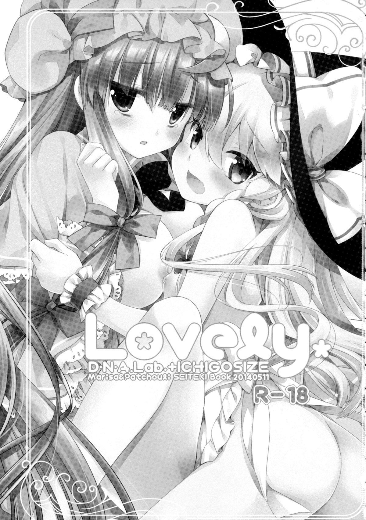 (例大祭11) [D・N・A.Lab., いちごさいず (ミヤスリサ, なつめえり)] Lovely (東方Project) [英訳]