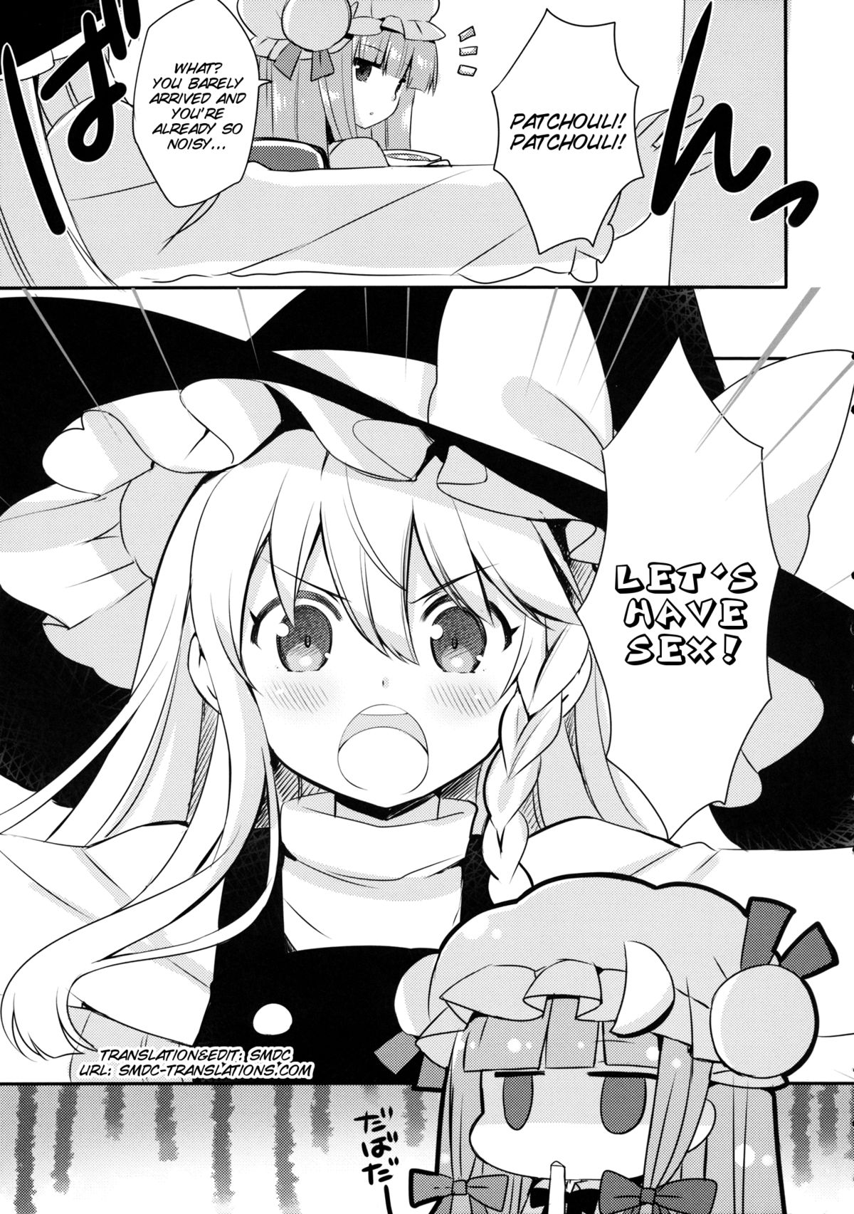 (例大祭11) [D・N・A.Lab., いちごさいず (ミヤスリサ, なつめえり)] Lovely (東方Project) [英訳]