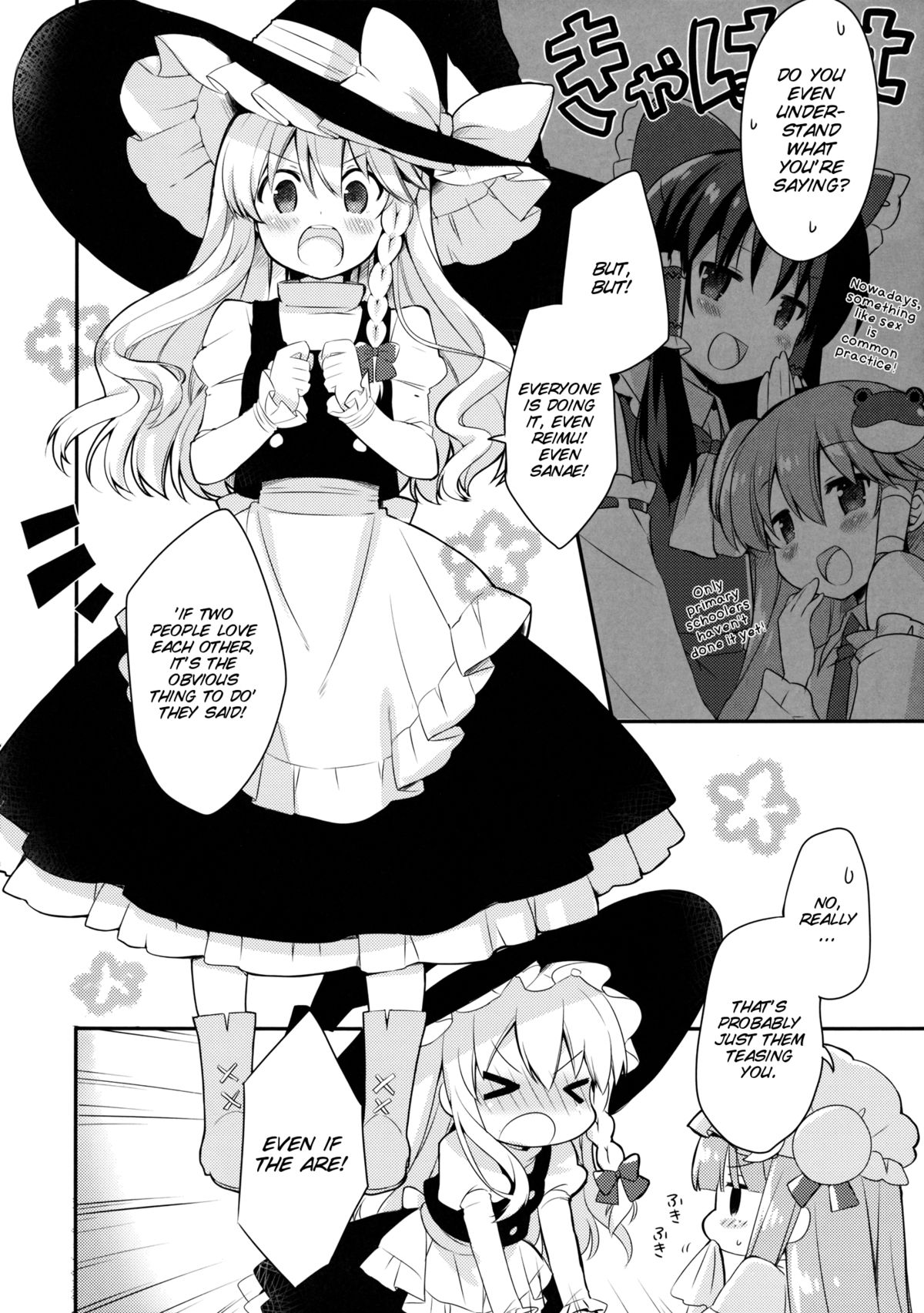 (例大祭11) [D・N・A.Lab., いちごさいず (ミヤスリサ, なつめえり)] Lovely (東方Project) [英訳]
