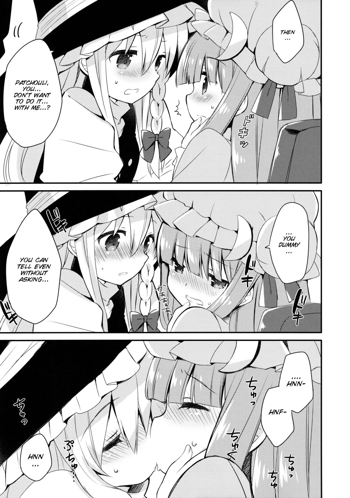 (例大祭11) [D・N・A.Lab., いちごさいず (ミヤスリサ, なつめえり)] Lovely (東方Project) [英訳]