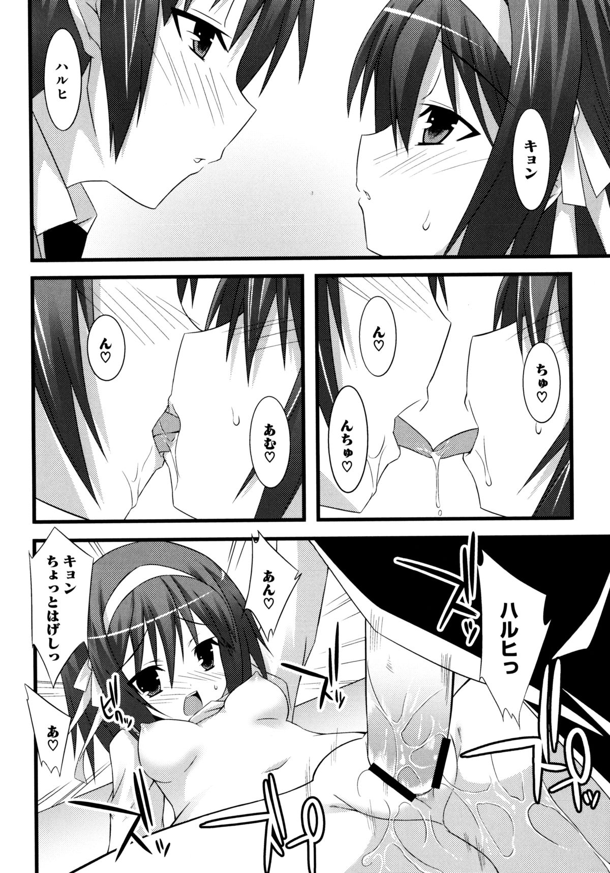 [草野ゆぅ] じぃ♥ぷれい (よろず)