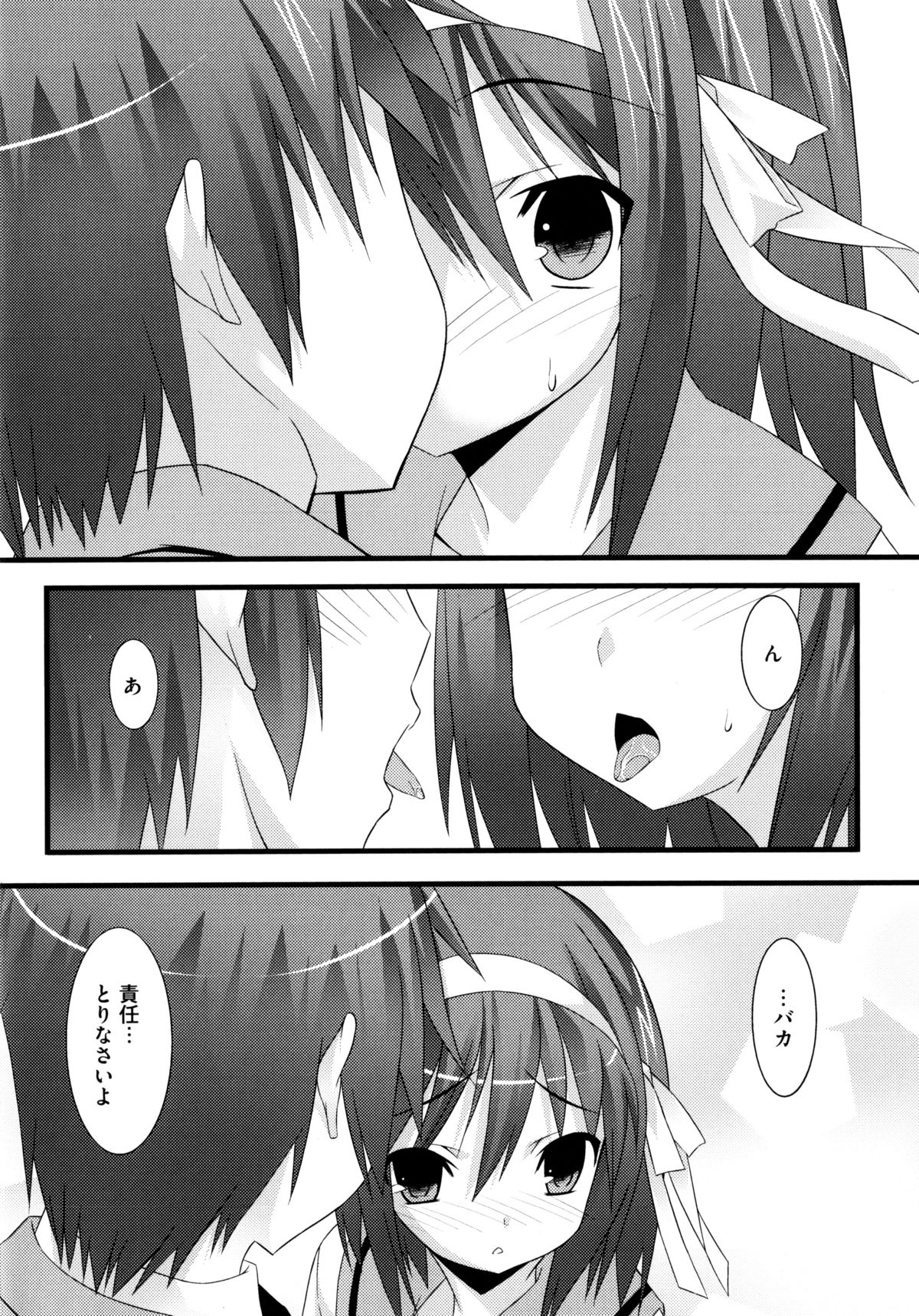 [草野ゆぅ] じぃ♥ぷれい (よろず)