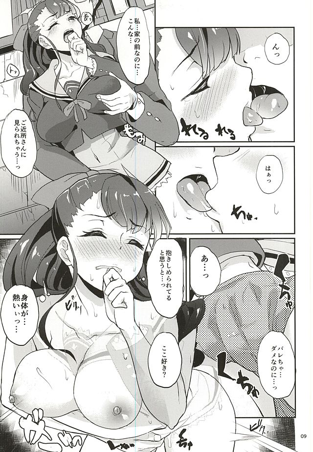 (C88) [Time-Leap (あお色一号)] そう、砂糖菓子みたいに (Tokyo 7th シスターズ)