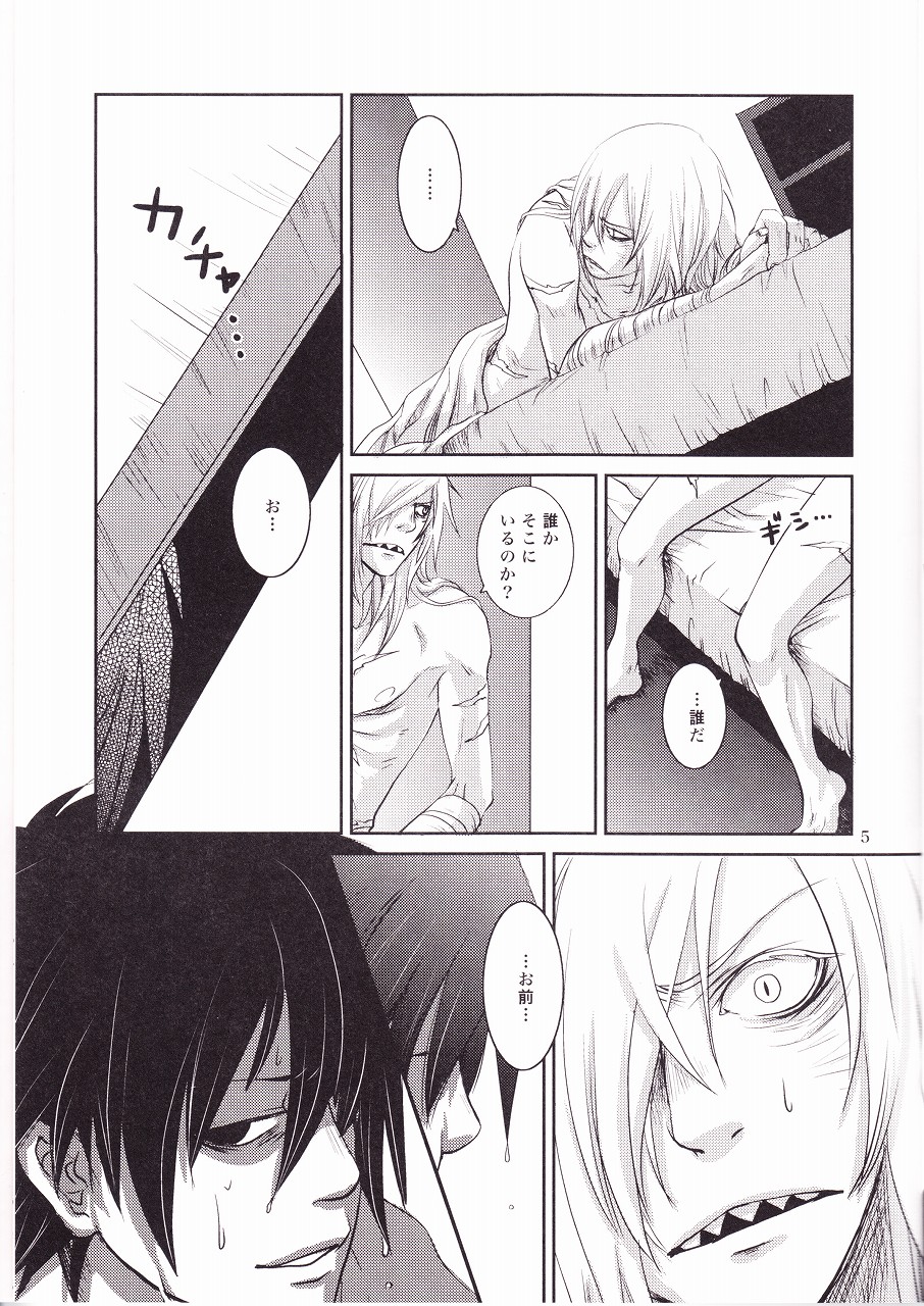 (HARUCC13) [モックアフンフン (うまいさけ)] ゲゼルシャフト (天元突破グレンラガン)