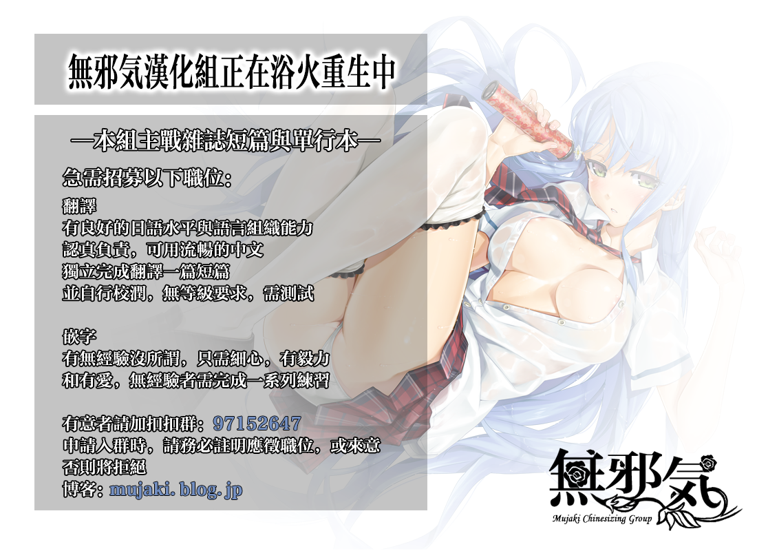 [テツナ] 黒い檻 中編 (COMIC 阿吽 2015年1月号) [中国翻訳]