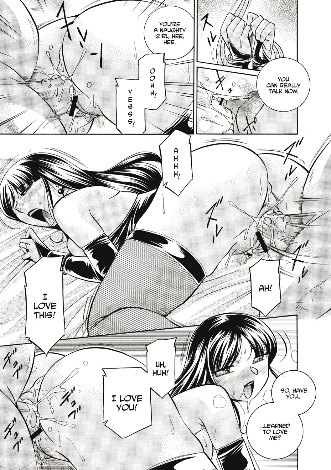 [中華なると] 義父 ～百合子～ [英訳] [DL版]