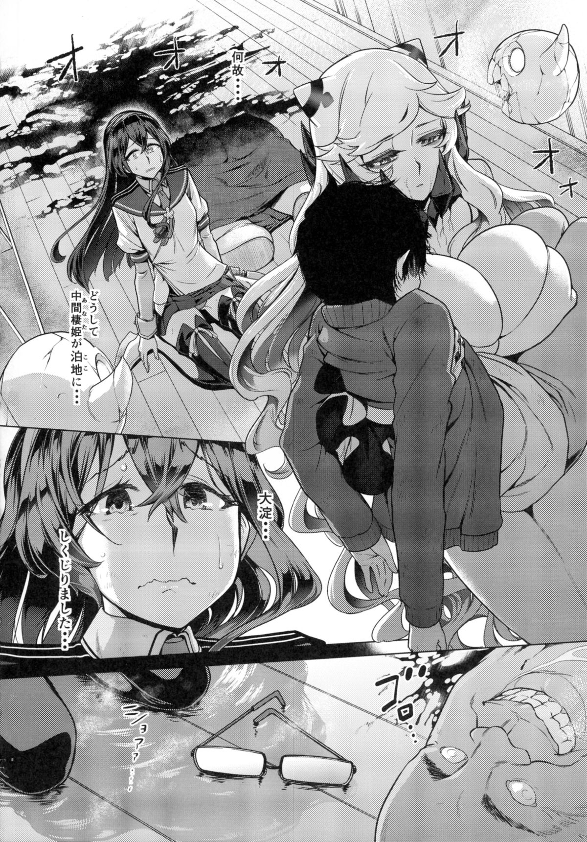 (C88) [だむlabo (だむ)] その報われぬ愛の為に大淀は光を求める。 (艦隊これくしょん -艦これ-)