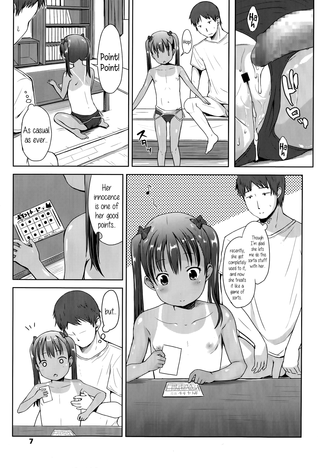 [みさお。] はじめてじゃないよ？ [英訳]