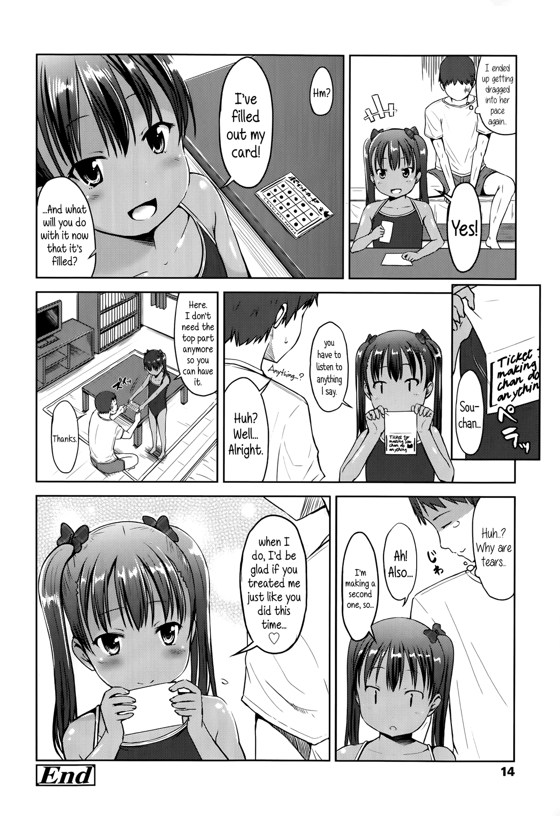 [みさお。] はじめてじゃないよ？ [英訳]