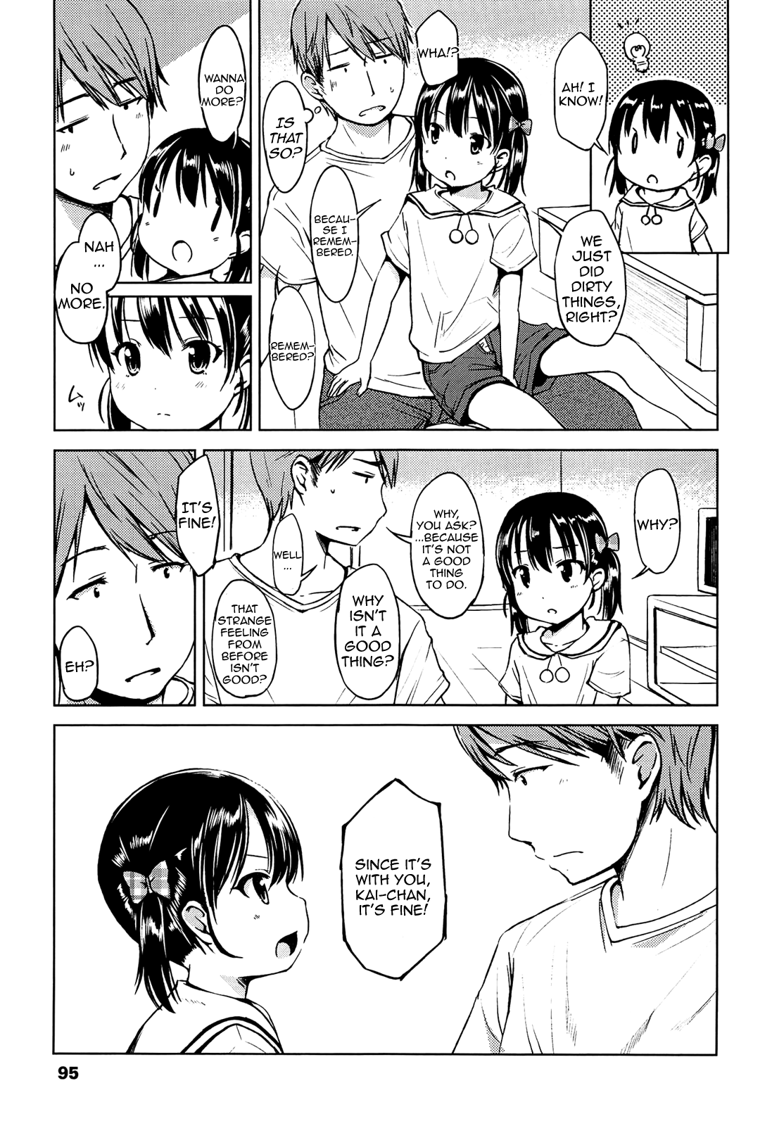 [みさお。] はじめてじゃないよ？ [英訳]