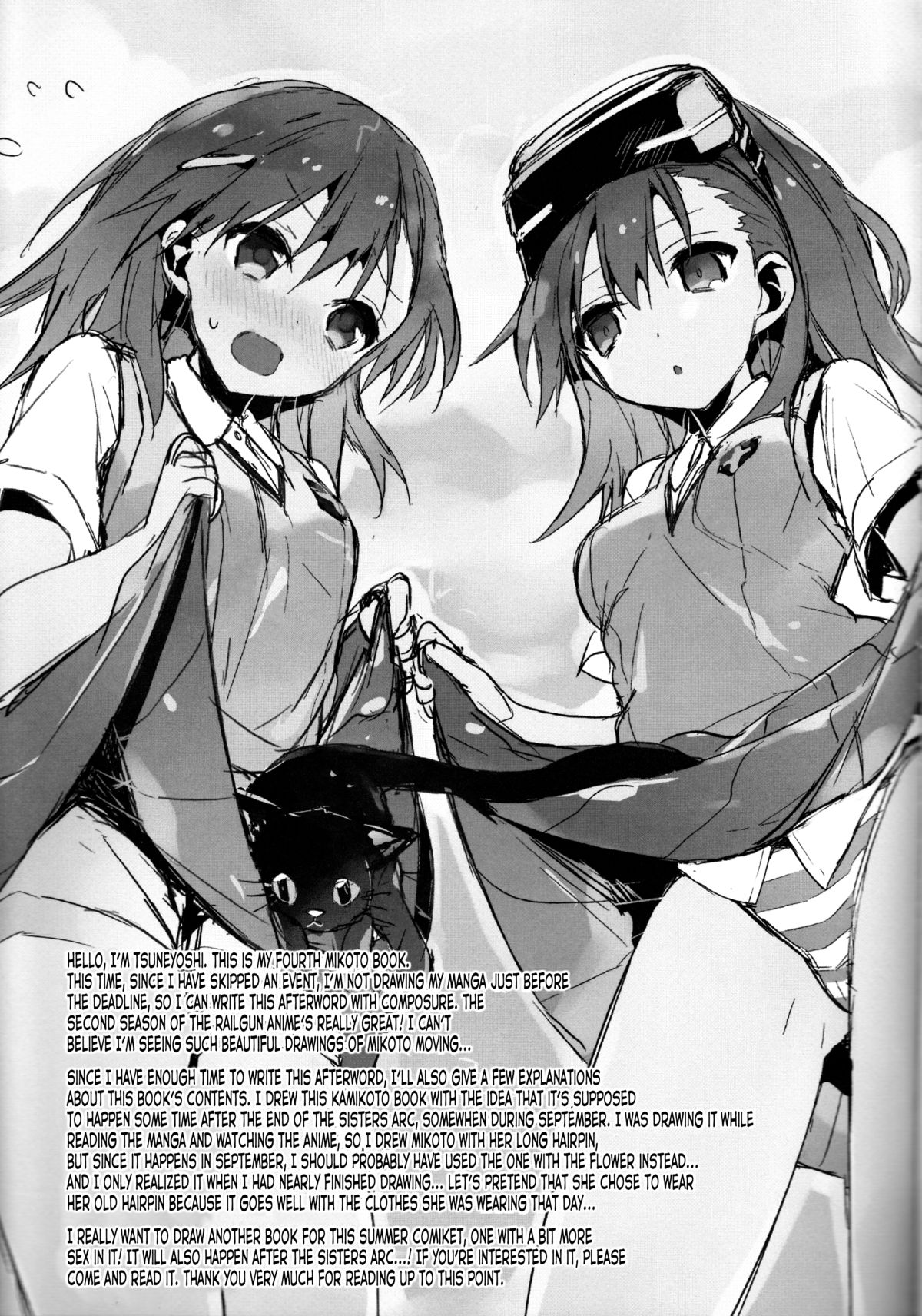 (C84) [atSD (つねよし)] みことと。4 (とある魔術の禁書目録) [英訳]