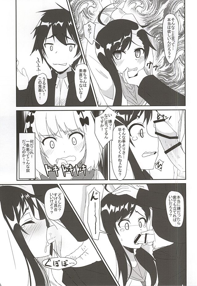 (サンクリ2015 Autumn) [Tori鍋 (Cla)] HARU×POLA (ニセコイ)