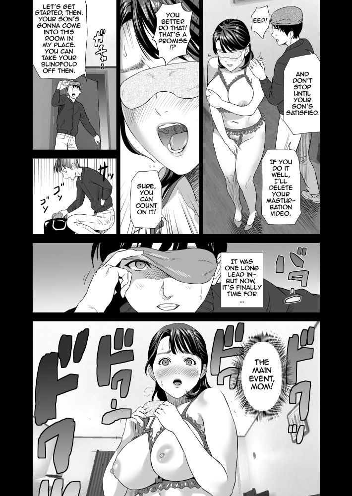 [灰司] 近女誘惑 ママ編 序章 + 前編 [英訳]
