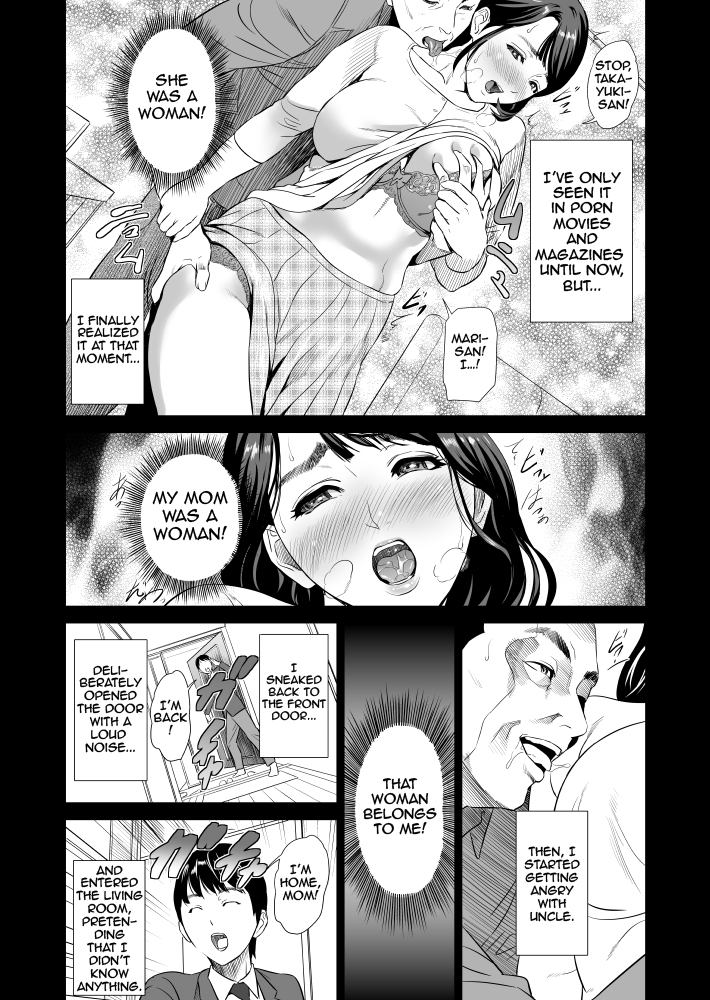 [灰司] 近女誘惑 ママ編 序章 + 前編 [英訳]