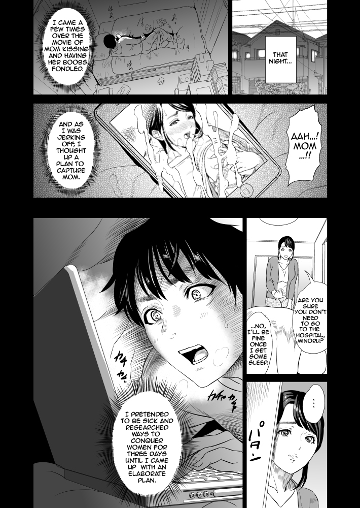 [灰司] 近女誘惑 ママ編 序章 + 前編 [英訳]