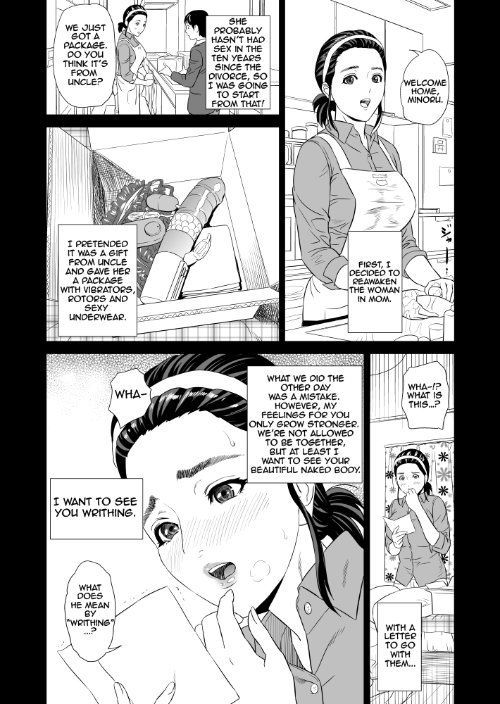 [灰司] 近女誘惑 ママ編 序章 + 前編 [英訳]