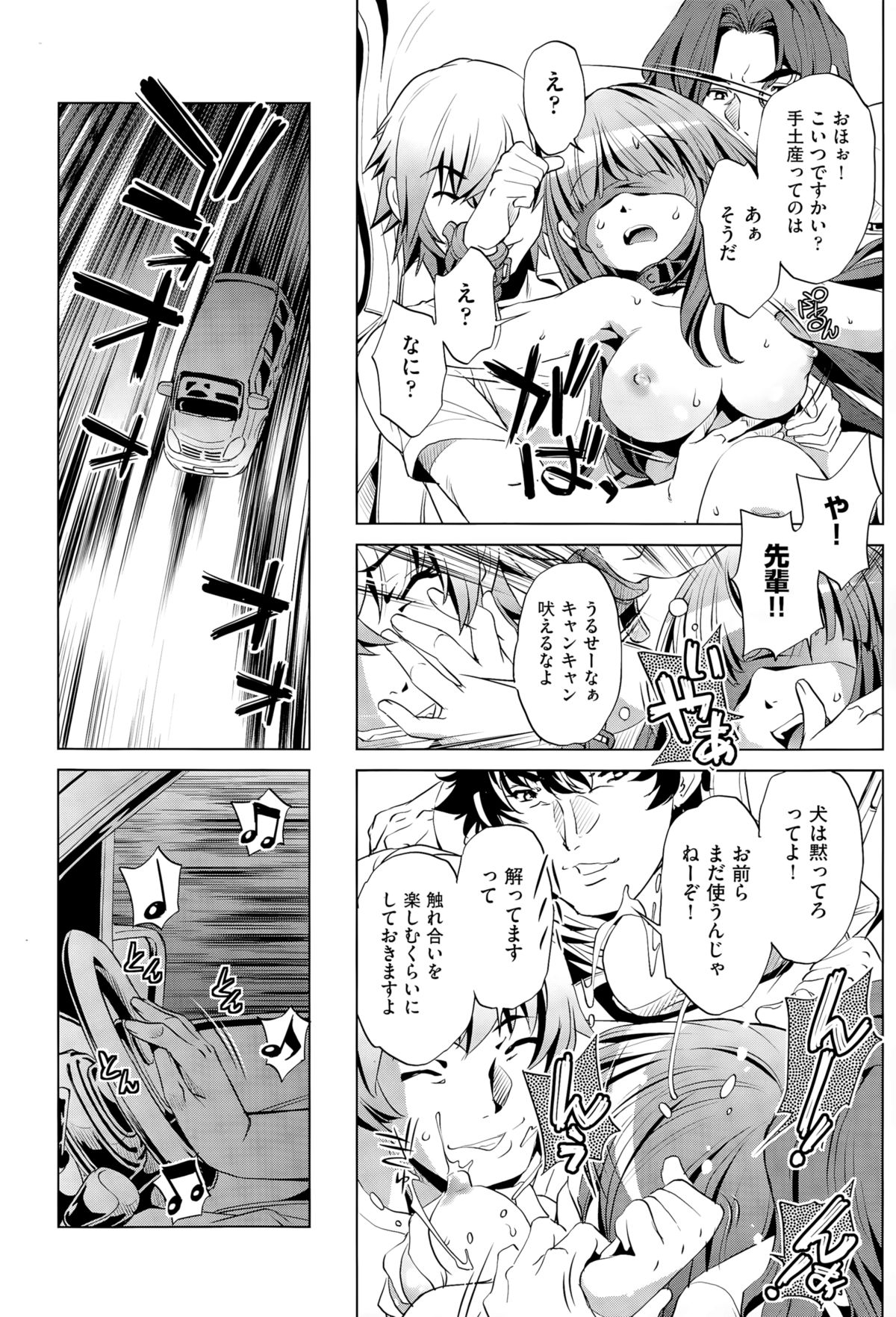 COMIC 阿吽 2015年11月号