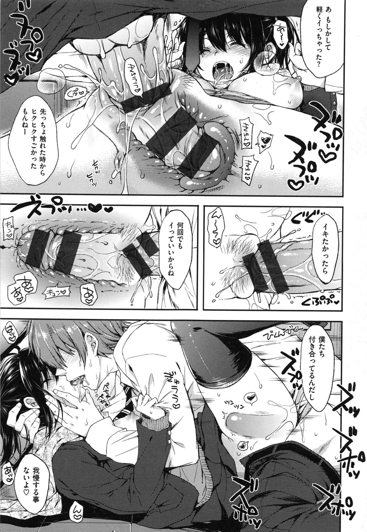 [七宮つぐ実] あいまいますく
