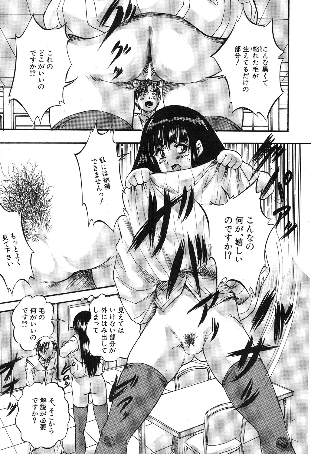 BUSTER COMIC 2015年11月号 [DL版]