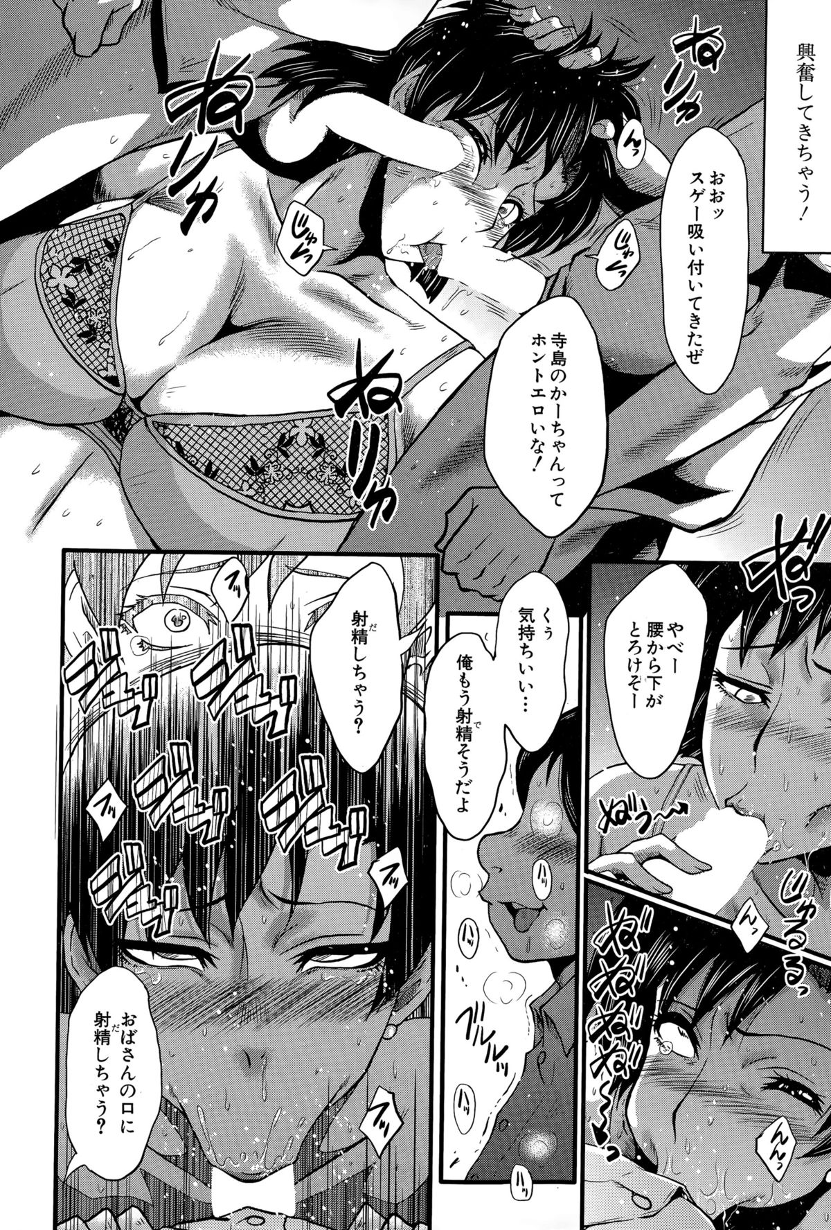 BUSTER COMIC 2015年11月号