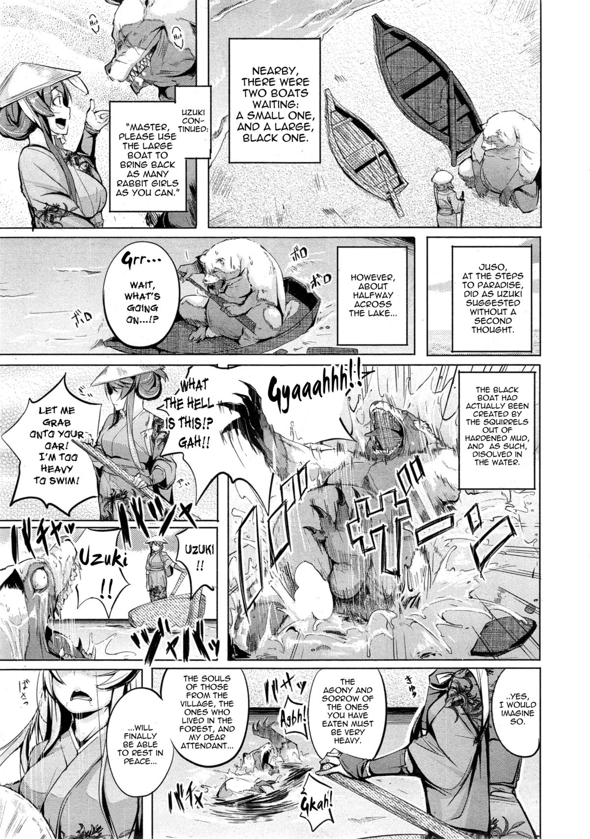【きせん】かちかち山かちかち山（COMICしつらくてん2015-07）[英語] [てつうやく]