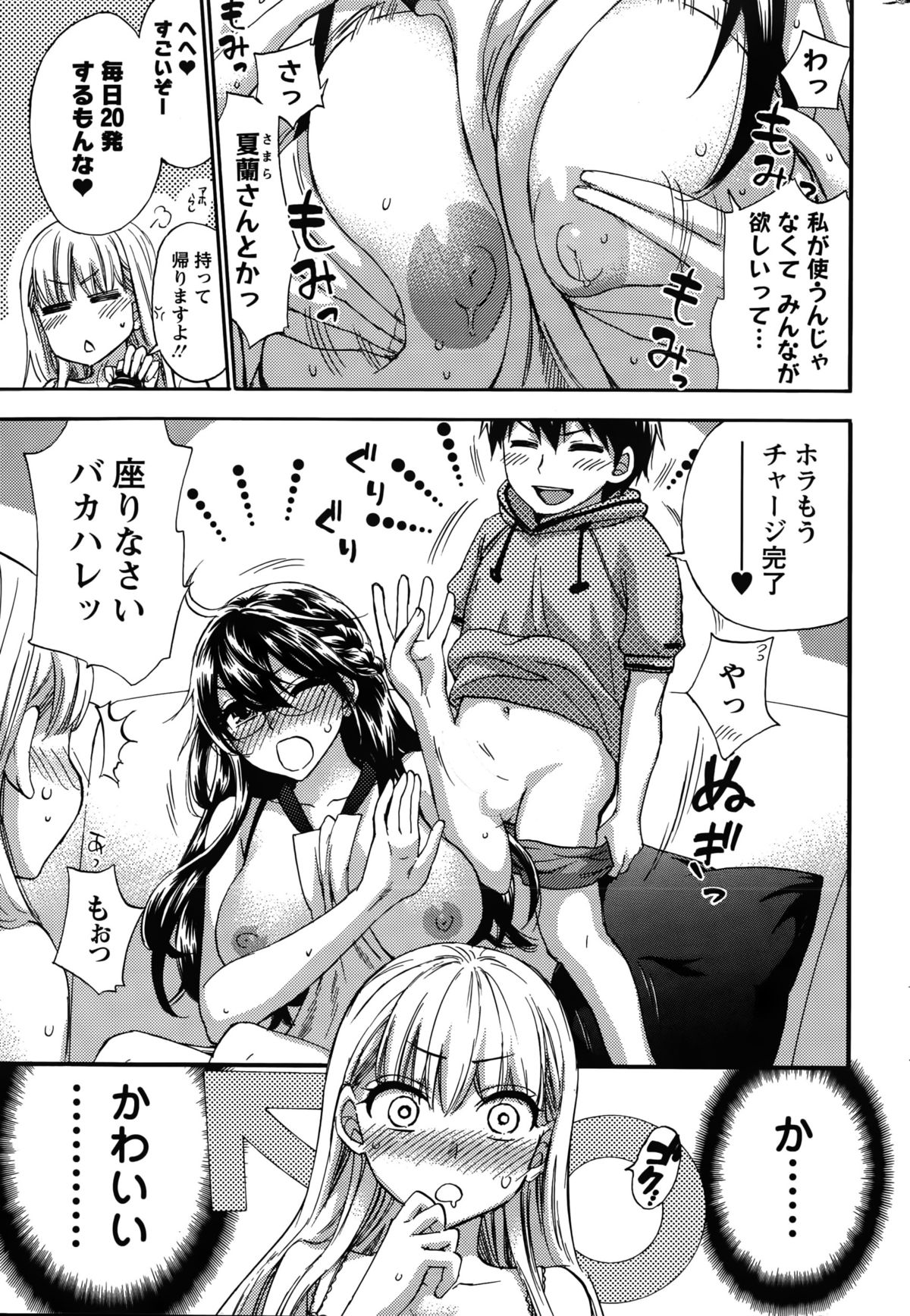 アクションピザッツスペシャル 2015年10月号