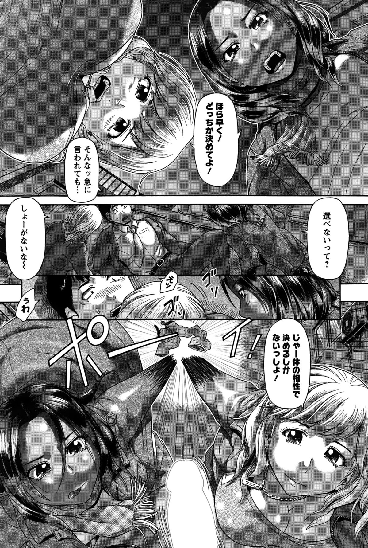 アクションピザッツスペシャル 2015年10月号