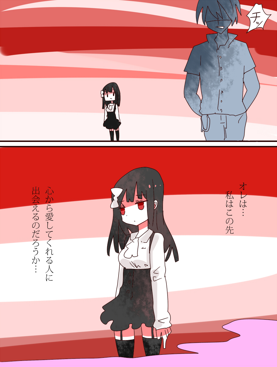 [あむぁいおかし製作所] ねえ、女の子になっちゃったってば! [DL版]