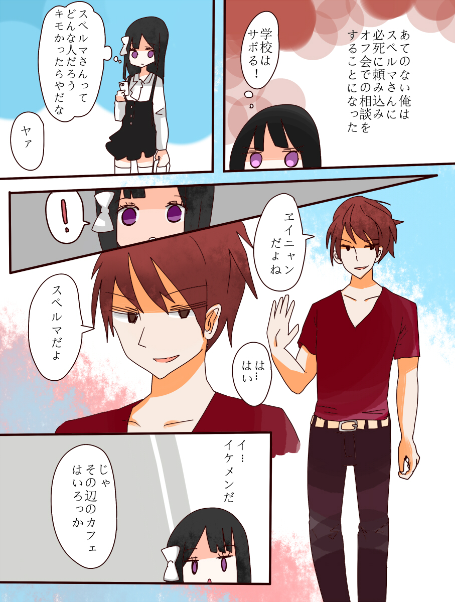[あむぁいおかし製作所] ねえ、女の子になっちゃったってば! [DL版]