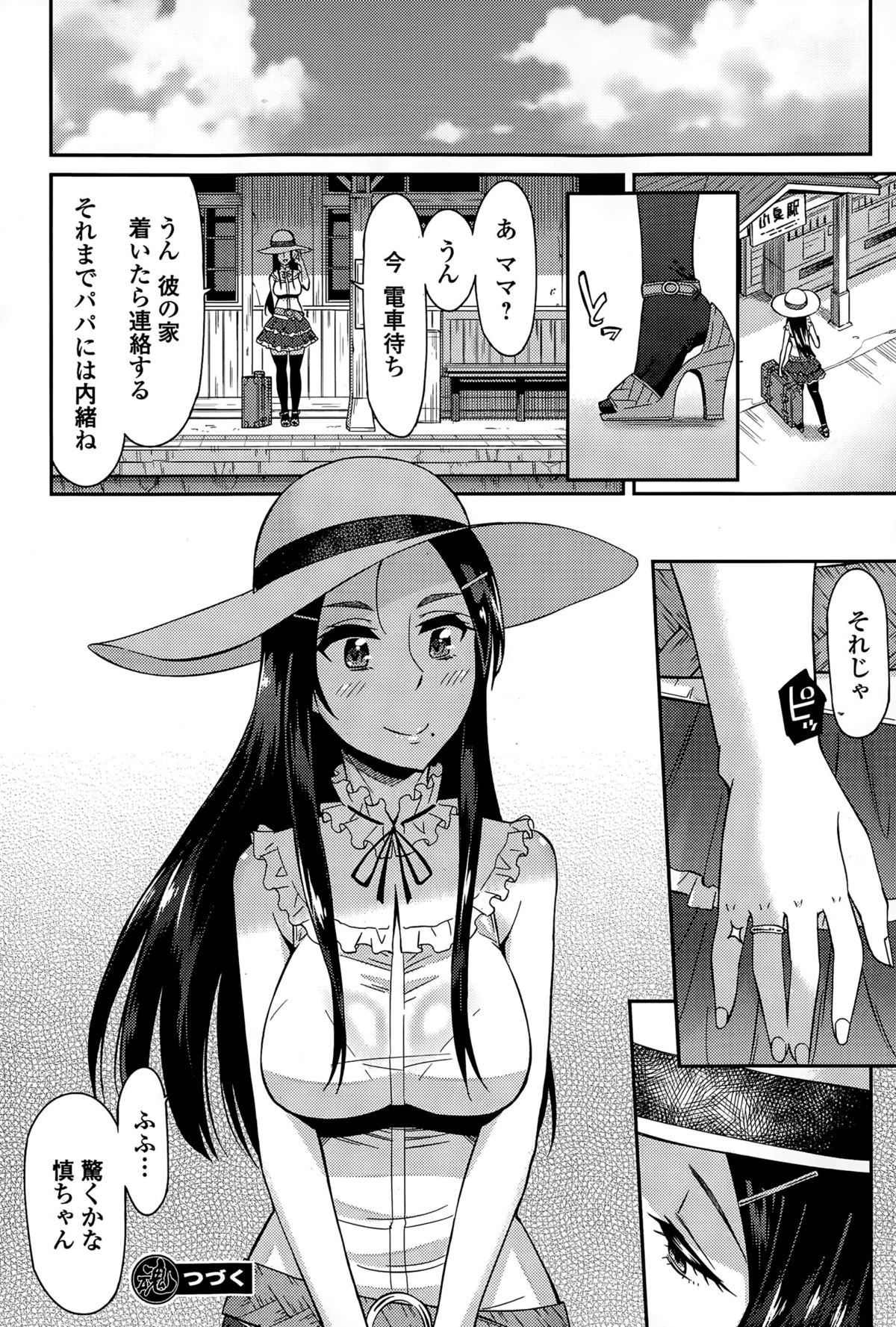 [折口] ハナミズキ