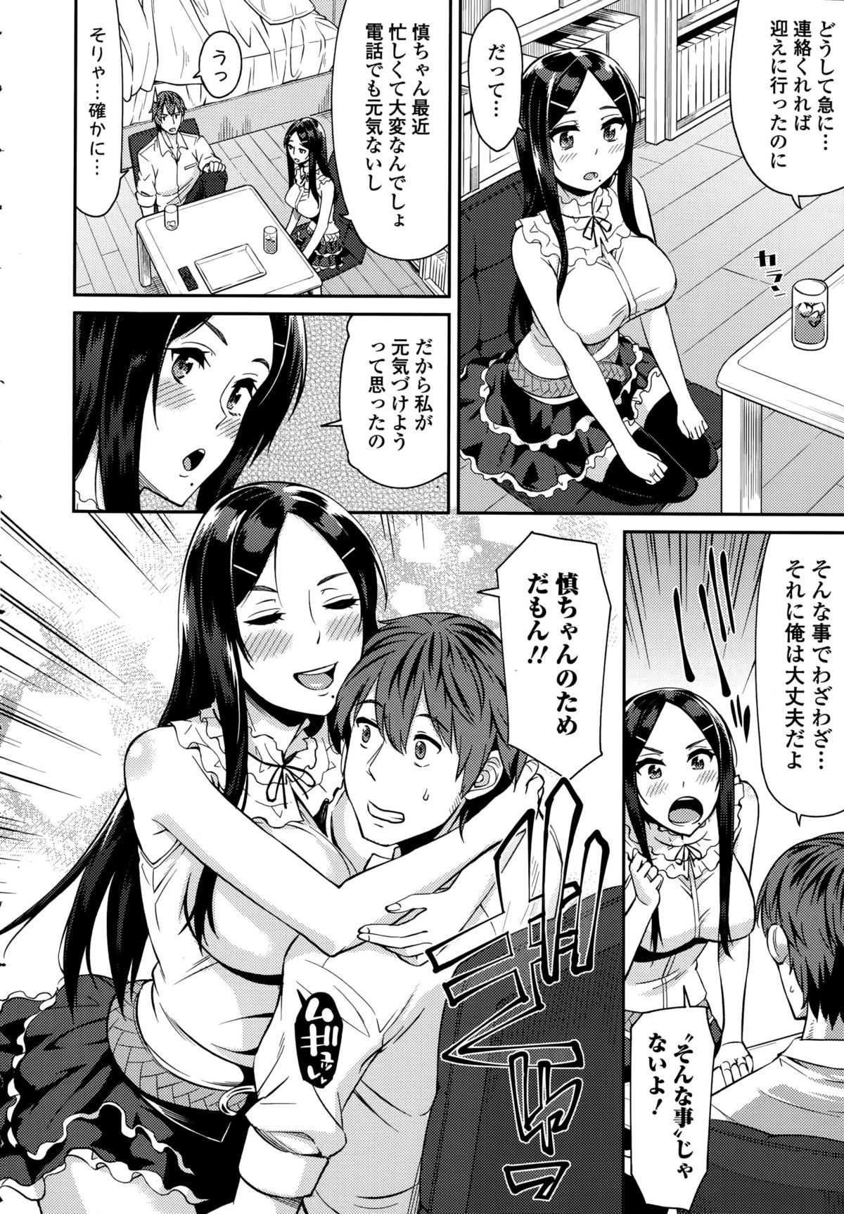[折口] ハナミズキ