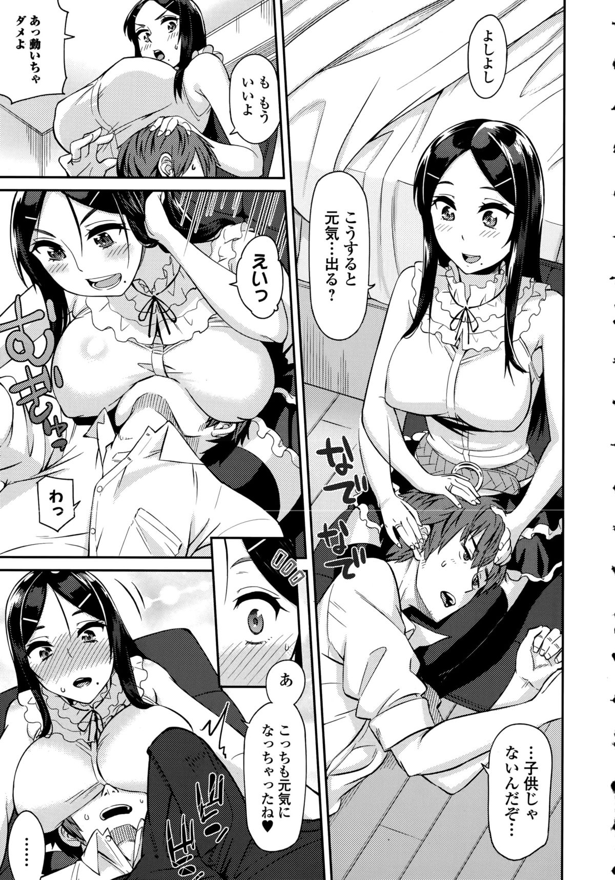 [折口] ハナミズキ