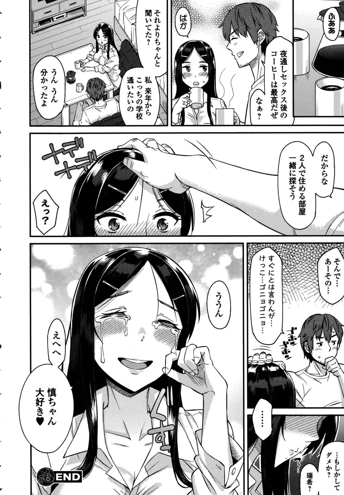 [折口] ハナミズキ