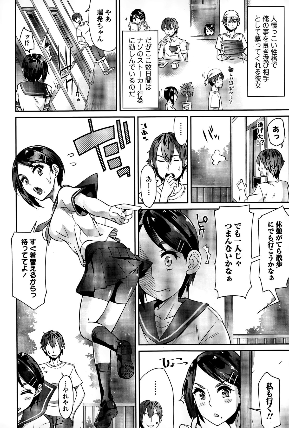 [折口] ハナミズキ