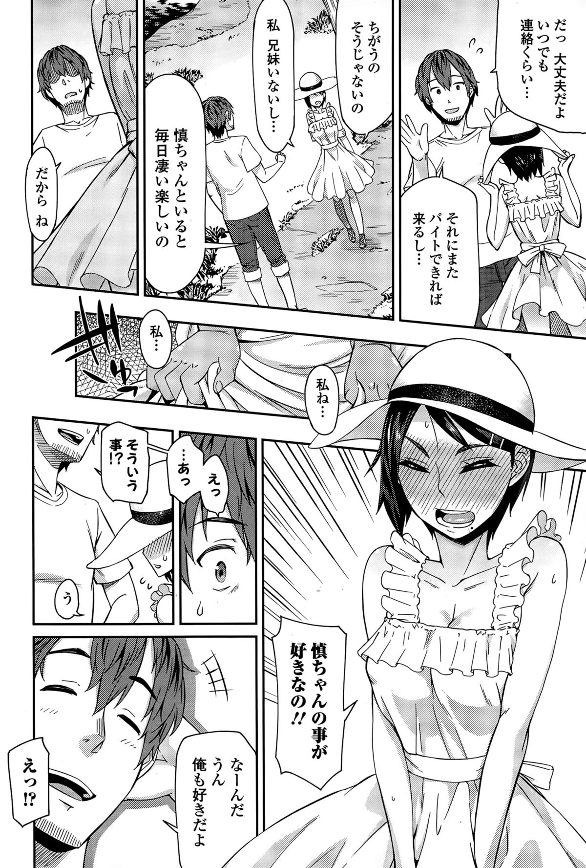 [折口] ハナミズキ