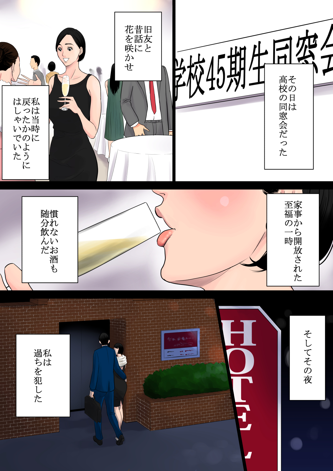 [多摩豪] 何も知らない [DL版]