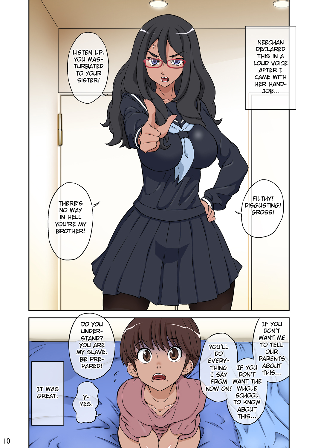 [DOZA Village (どざむら)] ボクの姉ちゃんは超絶神BODY天才痴女 [英訳]