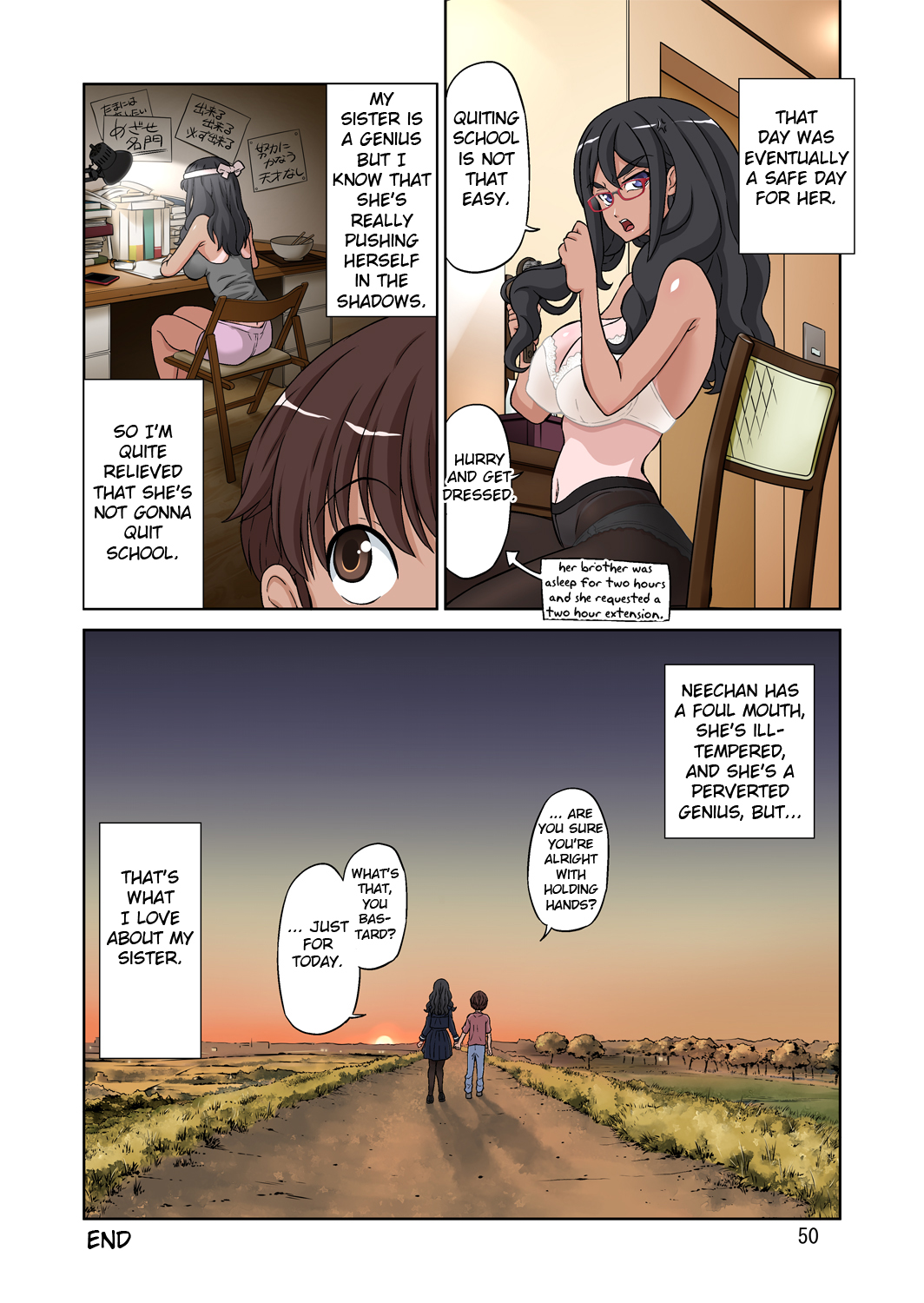 [DOZA Village (どざむら)] ボクの姉ちゃんは超絶神BODY天才痴女 [英訳]