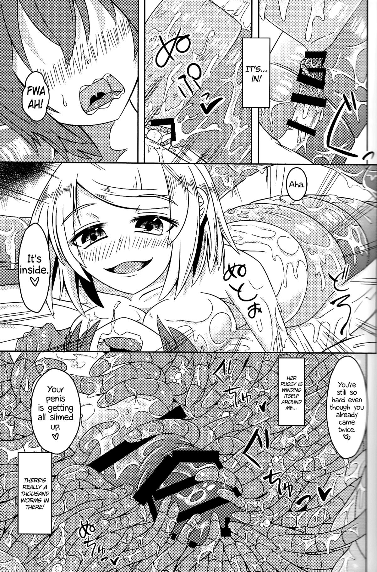 (人間じゃない♪SP) [SlapStickStrike (ステルス改行)] 私の魔物娘を紹介します! 総集編 [英訳] [ページ欠落]
